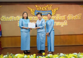 ขอแสดงความยินดีกับหลักสูตร วกจ ป.โท